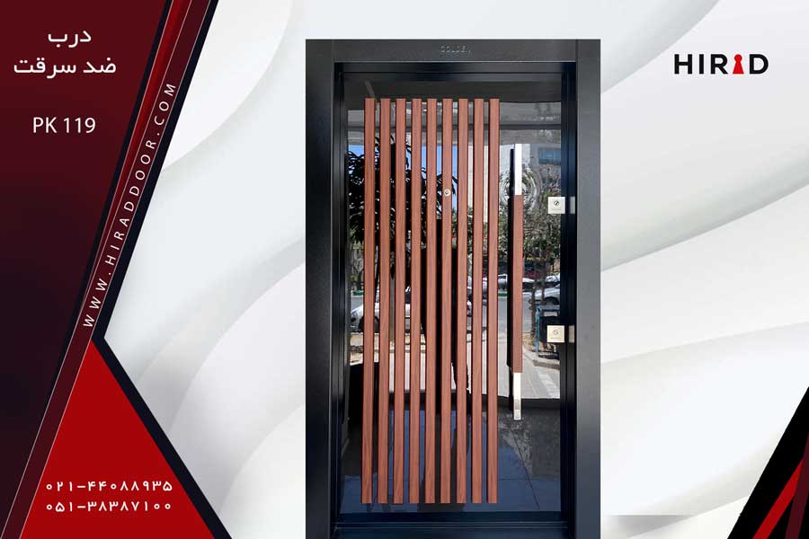 درب ضد سرقت PK119